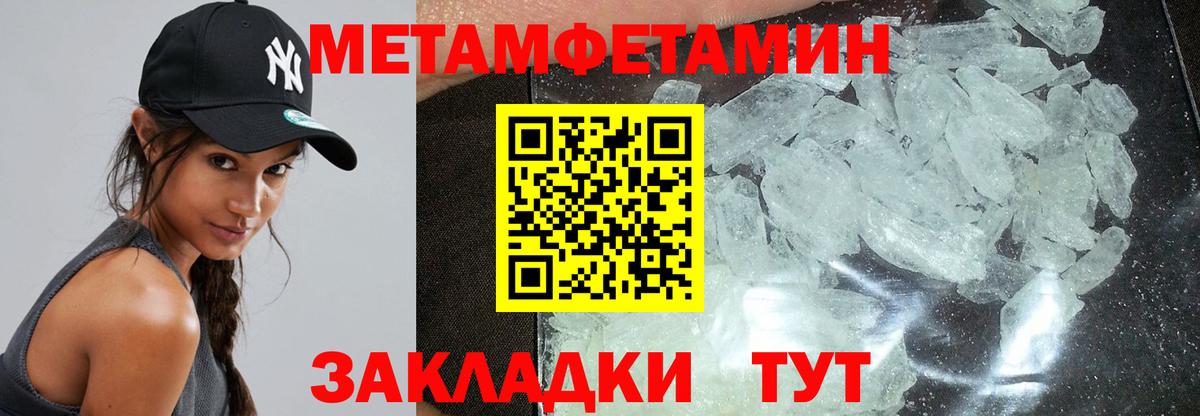 АМФ 98%  Амфетамин  Белорецк  АМФ  Вход с VPN 