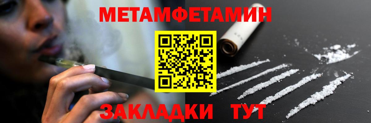 Amphetamine Розовый Белорецк