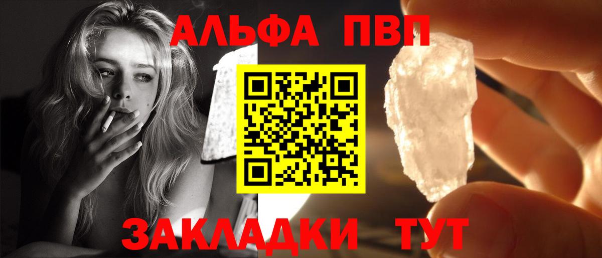 A PVP СК КРИС Белорецк