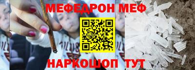 молекула духа Анапа