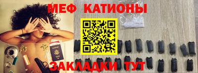 MDMA Ангарск