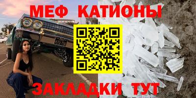 мяу мяу мука Анжеро-Судженск