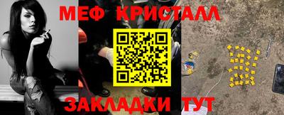 MDMA Ангарск