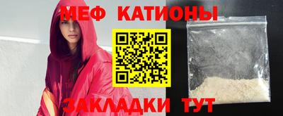 MDMA Ангарск