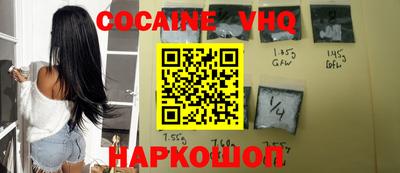 мяу мяу мука Анжеро-Судженск