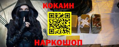 MDMA Ангарск