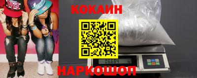MDMA Ангарск