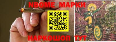 MDMA Ангарск