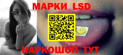 молекула духа Анапа