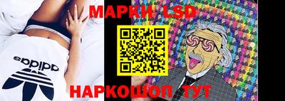мяу мяу мука Анжеро-Судженск