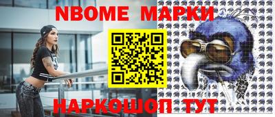 MDMA Ангарск
