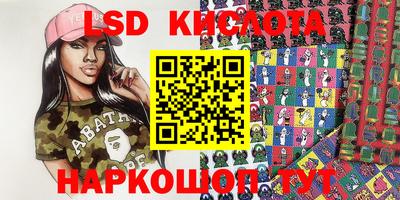 MDMA Ангарск