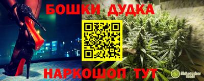 мяу мяу мука Анжеро-Судженск