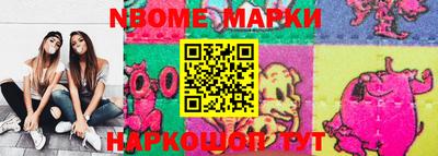 мяу мяу мука Анжеро-Судженск