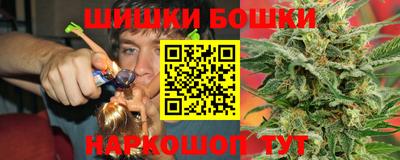 мяу мяу мука Анжеро-Судженск
