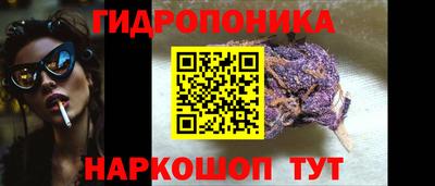 молекула духа Анапа