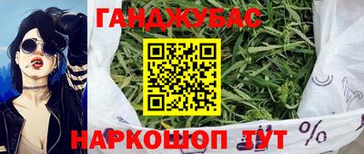 молекула духа Анапа
