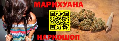 мяу мяу мука Анжеро-Судженск