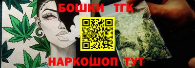 мяу мяу мука Анжеро-Судженск