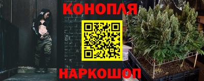 молекула духа Анапа