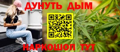 молекула духа Анапа