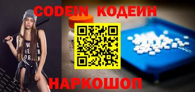 MDMA Ангарск