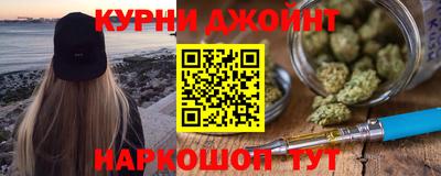 молекула духа Анапа
