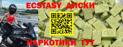 мяу мяу мука Анжеро-Судженск