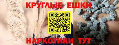 MDMA Ангарск