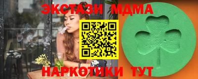молекула духа Анапа