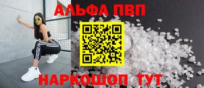 MDMA Ангарск