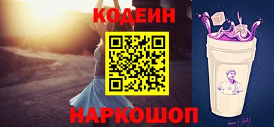 молекула духа Анапа