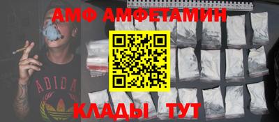 молекула духа Анапа