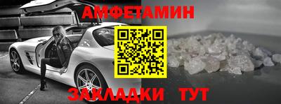 молекула духа Анапа