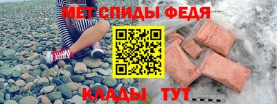 мяу мяу мука Анжеро-Судженск