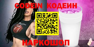 мяу мяу мука Анжеро-Судженск