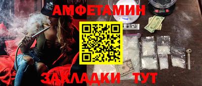 MDMA Ангарск