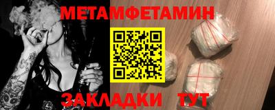 MDMA Ангарск