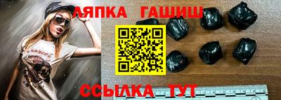 MDMA Ангарск