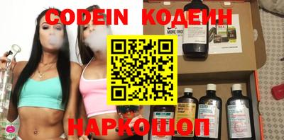 молекула духа Анапа
