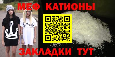 молекула духа Анапа