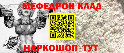 мяу мяу мука Анжеро-Судженск