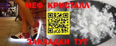 MDMA Ангарск