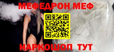 молекула духа Анапа