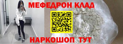 молекула духа Анапа