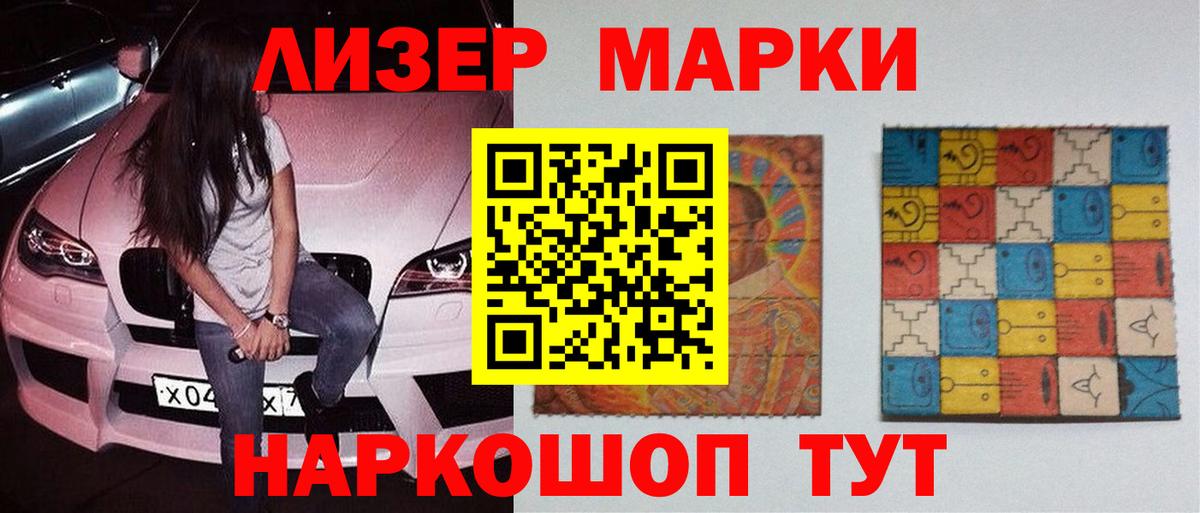 ЛСД экстази кислота  blacksprut ссылки  Белорецк  Вход с VPN 