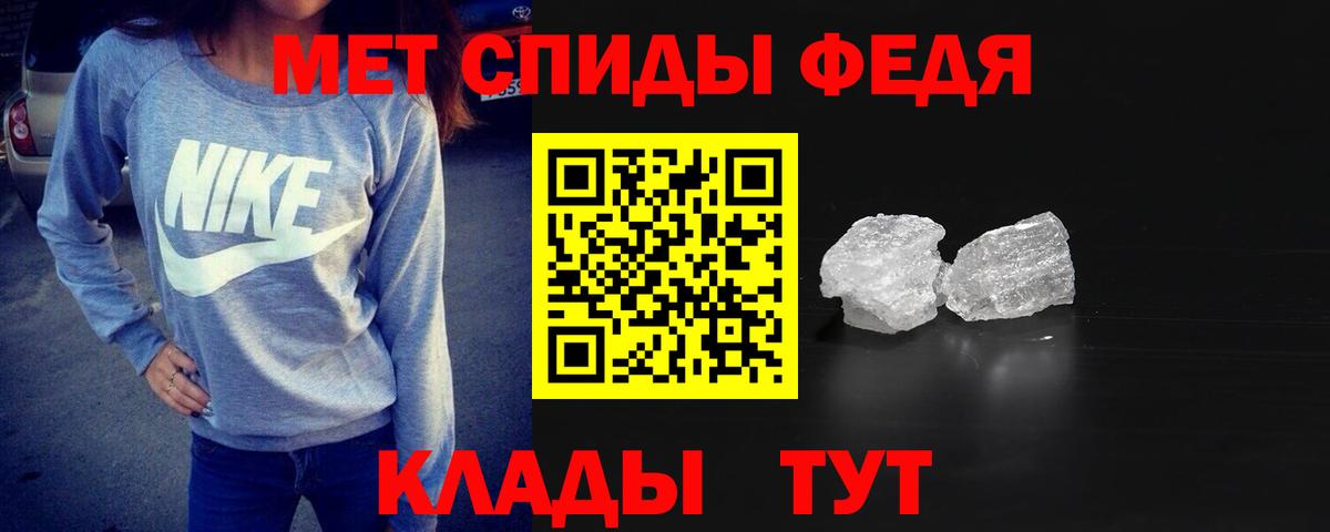 Первитин витя  Вход с VPN  Белорецк 