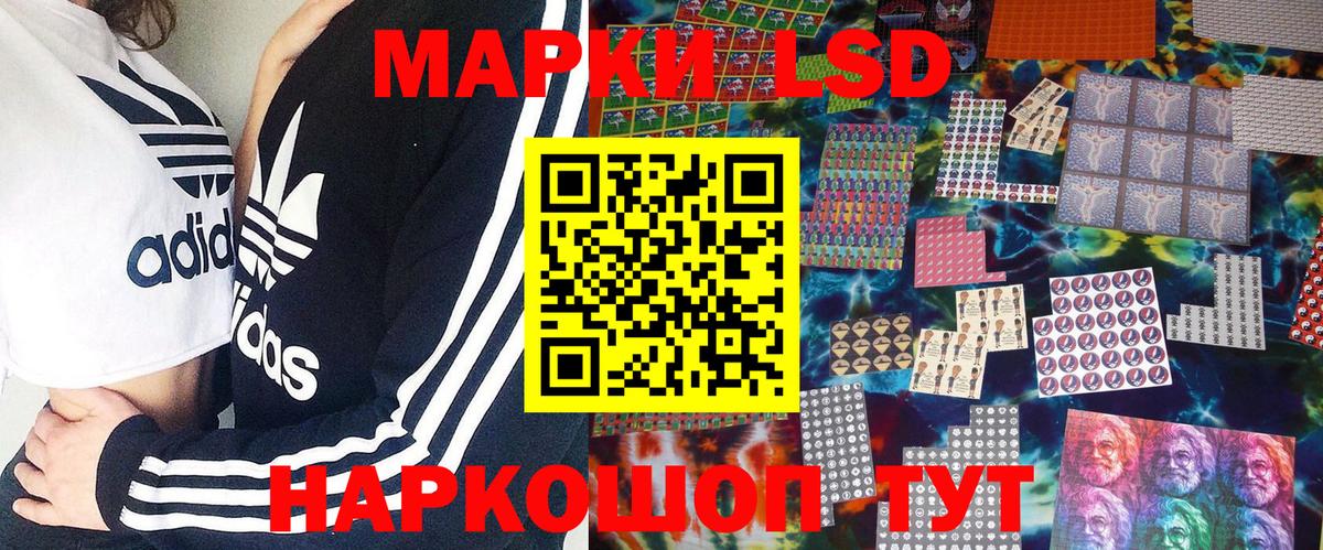 Белорецк  Марки N-bome 1,5мг  Вход с VPN 