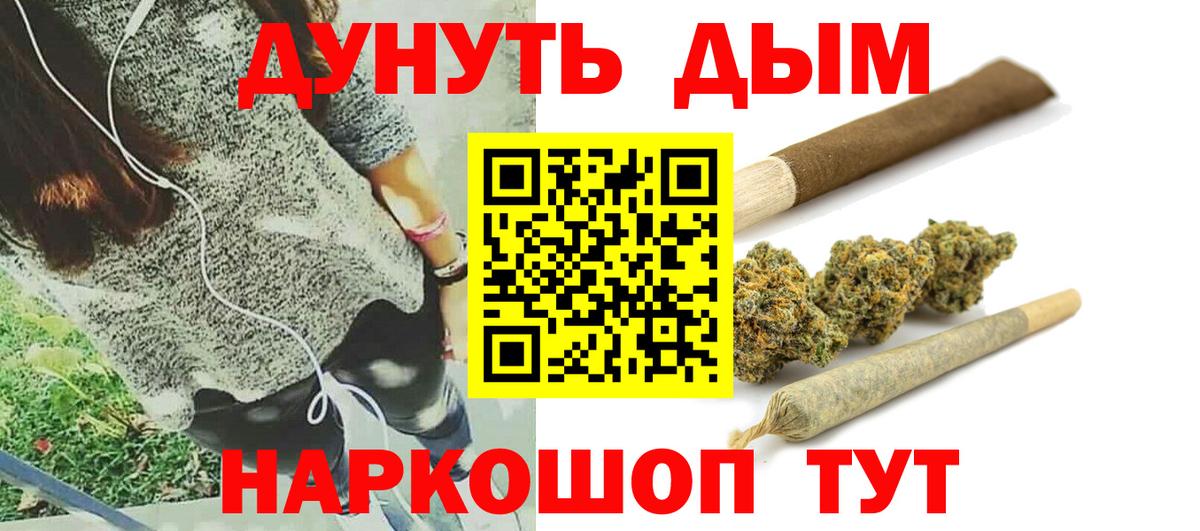 Бошки Шишки индика Белорецк