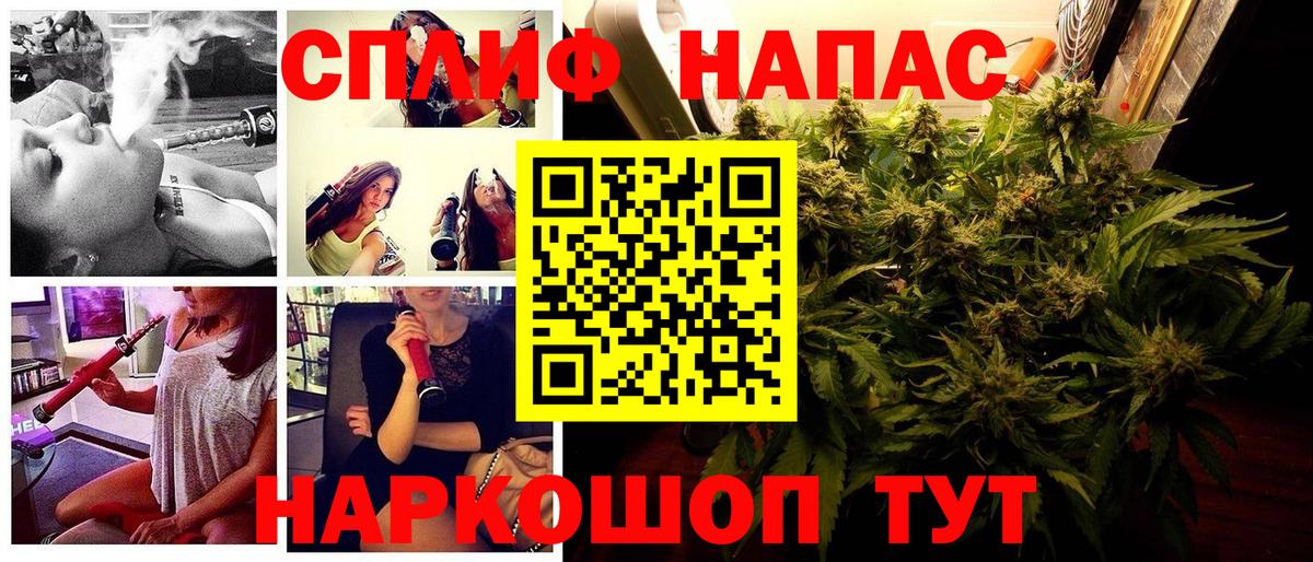 Белорецк  Бошки Шишки MAZAR  Бошки Шишки сатива  Конопля ГИДРОПОН  Вход с VPN 